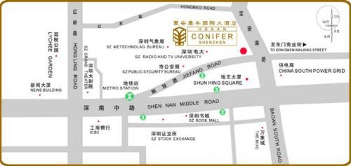 Conifer International Hotel Shenzhen Bekvemmeligheder billede